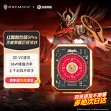 努比亚（nubia）红魔磁吸散热器5Pro 36W液冷背夹游戏直播半导体神器适用黑鲨4苹果小米iqoo【王者荣耀-孙悟空】