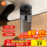 米家便携tritan水杯 大容量运动塑料杯子 耐高温男女士茶杯 600mL黑色