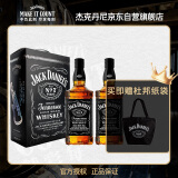 杰克丹尼（Jack Daniels）黑标双支礼盒装500ml *2美国田纳西州调和型威士忌