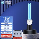 雪莱特（Cnlight）紫外线消毒灯家用室内杀菌灯移动式螺口紫外线灯臭氧除螨紫外灯 15W有臭氧+灯座 延时定时