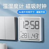 码仕【精选推荐】温湿度计家用电子室内高精度数显厨房冰箱贴卧室客厅磁吸挂湿度表精准多场景适用壁挂磁吸时钟