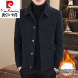 皮尔卡丹（pierre cardin）冬季休闲外套男士加绒翻领毛呢大衣短款潮流男装貂绒呢子夹克冬装 深灰色加棉 2XL 建议150斤以下