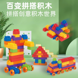 艾福儿 儿童玩具大颗粒积木3-6岁幼儿园早教diy玩具拼装六一儿童节礼物 100颗大颗粒收纳盒装+图纸