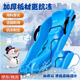 领利豪儿童滑雪板滑雪车 雪爬犁滑沙板滑板车雪橇车冰车滑冰车 蓝色【成人款】