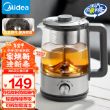 美的（Midea）养生壶 煮茶壶煮茶器1L大容量复古喷淋式煮茶器烧水壶电热水壶花茶壶蒸茶器MK-C10-Pro1