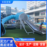 户外大型儿童游乐场不锈钢滑滑梯小区景区公园攀爬幼儿园组合设备 定制产品A款（咨询客服）