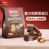 莱家莱家夹心威化饼干追剧零食年货礼物特浓咖啡味220g 意大利进口