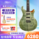 PRS电吉他SE CUSTOM STANDARD CH44 CE44 22/24品印尼产初学进阶摇滚 茶绿色SE-Custom-CU44TG