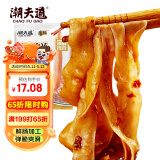 潮夫道X亲热 非碱发 鸭肠300g 【液氮锁鲜】火锅食材内脏类关东煮生鲜