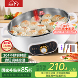 惠当家（Hui Dang Jia）电饼铛家用多功能电煎锅无涂层304不锈钢加深煎蛋锅水煎包锅烙饼锅早餐机HDJ-J08-34国家补贴