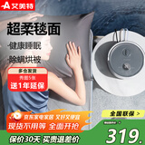 艾美特（AIRMATE） 水暖电热毯双人电褥子水暖炕单人家用床上水热毯智能调温水循环 水暖毯【双人200*180】智能触控