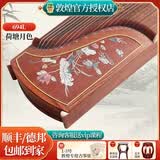 敦煌牌敦煌古筝初学者儿童考级古筝小古筝专业演奏乐器696/689/694 694L荷塘月色+全套礼包