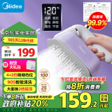 美的（Midea）【礼盒套装】挂烫机家用手持蒸汽熨烫机干湿双烫旅游高效除菌智能数显便携式电熨斗YBD15AC1