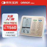 欧姆龙（OMRON）大屏中低频治疗仪 患部集中治疗  理疗仪器HV-F9510
