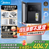 美的（Midea）饮水机家用上置式桶装水钢化玻璃立式双开门办公室加热饮水器家庭桶装饮水YD1518S-X 冷热型 