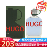 Hugo Boss波士优客男香精品/精选/精英男士淡香水节日生日礼物送朋友 优客绿水壶男士香75ml新包装