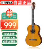 雅马哈（YAMAHA）CM40古典初学者39英寸吉他考级练习经典亮光