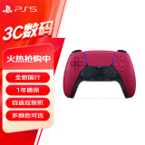 索尼（SONY）PS5 PlayStation DualSense无线游戏手柄 ps5手柄 星辰红