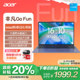 宏碁（acer）非凡Go Fun 16英寸轻薄本IPS舒目大屏 办公笔记本电脑学生(8核i3-N305 16G-LPDDR5 512G Win11)灰