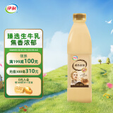 伊利帕瑞缇 褐色炭烧酸奶1050g 风味发酵酸牛奶