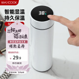 美厨（maxcook）真空保温杯 304不锈钢显温水杯500ml办公室泡茶车载 母亲节礼物