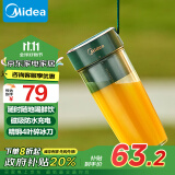 美的（Midea）榨汁杯便携果汁杯搅拌杯小型辅食机电动家用迷你多功能随行杯女生节手持蔬菜榨汁机 LZ4X2-100C