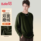 班尼路（Baleno）加绒长袖T恤男冬季宽松百搭保暖男士打底衫休闲圆领内搭男款上衣