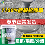 海狸大师屋顶防水胶涂料补漏王材料外墙耐高温防晒裂缝楼顶楼面聚氨酯堵漏 4斤【灰色脲基】单遍约4㎡