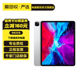 Apple 苹果平板电脑 iPad Pro 12.9英寸 4代 2020款 二手平板电脑 大陆国行 颜色随机发货 规格随机发货可参考质检报告