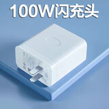 原装适用OPPOFindX7充电器100W超级闪充findx7ultra充电头10A快充oppofindX7Ultra手 【100W单头】快充头