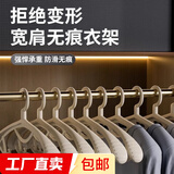 宽肩衣架无痕防滑大衣羽绒服衣架西装衣架【款式颜色随机发货】 宽肩衣架5只