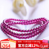 石玥珠宝收藏级4mm紫牙乌石榴石手链项链转运珠天然手串男女士款 水晶玛瑙