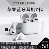 汐岩【华强北顶配Pro2】蓝牙耳机适用于苹果安卓真无线双入耳式主动降噪运动iphone14promax13IOS 【任意名字+超强续航+开盖即连】 原版降噪+超强续航 顶配Pro4