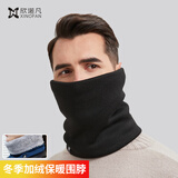 欣诺凡围脖套冬季男女士防寒骑行面罩保暖护脸颈围巾户外骑车防风尘装备 冬季围脖XNF-07【黑色】