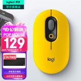 罗技（Logitech）POP MOUSE无线蓝牙鼠标 Mac ipad鼠标办公双模无线鼠标usb鼠标电池 时尚办公男女便携多彩 热力黄