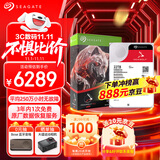 希捷（SEAGATE）NAS硬盘 22TB 私有云 512MB CMR垂直 静音低耗 机械硬盘 希捷酷狼Pro 数据恢复服务 ST22000NT001