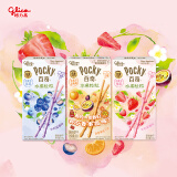 格力高(glico)粒粒百奇系列 百奇涂层饼干45g*3盒 休闲零食礼包年货送礼