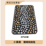 天然鹅卵石按摩垫足疗健身器材雨花石足疗走毯足底穴位按摩垫 k珊瑚绒底毯40*60cm 小路绿