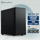 银昕（SilverStone）星斗Seta Q1全塔E-ATX低噪机箱(隔音降噪/附14cm风扇/Type-C/支持360水冷/4090显卡)