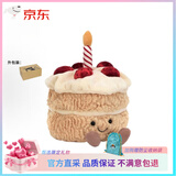 JELLYCAT生日蛋糕草莓蛋糕玩偶JC海外小玩偶公仔可爱安抚毛绒玩具送礼物 蛋糕+防尘收纳袋+猫头盒 需要贺卡联系客服