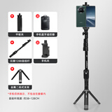 云腾1288自拍杆手机蓝牙遥控器折叠屏手机华为MateX5自拍杆VIVO平板电脑苹果直播荣耀三星OPPO手持支架 C.【手持+落地用】+折叠屏手机平板自拍杆+三脚架