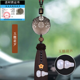 卡丽蒂2025新款汽车挂件车载吊饰出入平安符挂饰男女高档后视镜装饰用品 【如意款】双貔貅-玉髓葫芦