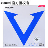 XIOM骄猛 乒乓球拍胶皮 蓝V涩性套胶德国进口内能进攻型 黑色MAX