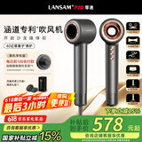 LANSAM零速电吹风机家用理发店发廊专用负离子护发大功率大风力吹头发风筒不伤发高速速干 标准版-迷雾灰