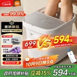 米家小米泡脚桶全自动恒温加热气囊按摩足浴盆 智能杀菌足浴桶过小腿泡脚盆 生日实用礼物 送父母长辈