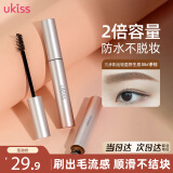 悠珂思（ukiss）染眉膏05#茶棕5g 定型防水防汗不晕染野生眉笔眉粉 生日礼物