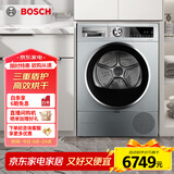 博世（BOSCH）【三重护盾】烘干机家用 10KG大容量滚筒热泵干衣机除菌除螨智控柔烘WTUM45D80W 家电国家补贴15%