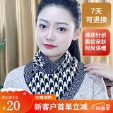 山头林村防寒围巾脖套男女三角巾围脖韩版时尚保暖秋冬季颈椎2025三角百搭 黑色千鸟格 仅剩8件