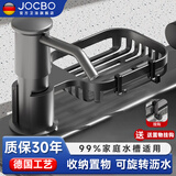JOCBO【德国】洗洁精水槽按压器皂液器厨房洗菜盆水池用延长器 枪灰皂液器【升级置物架】