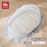 爱贝迪拉（AIBEDILA）婴儿蚊帐全罩式可折叠童婴儿防蚊罩床上蚊帐罩宝宝新生儿蚊帐小床 繁星点点【全网款】 中号-五幅0-3岁（110*60*54cm）